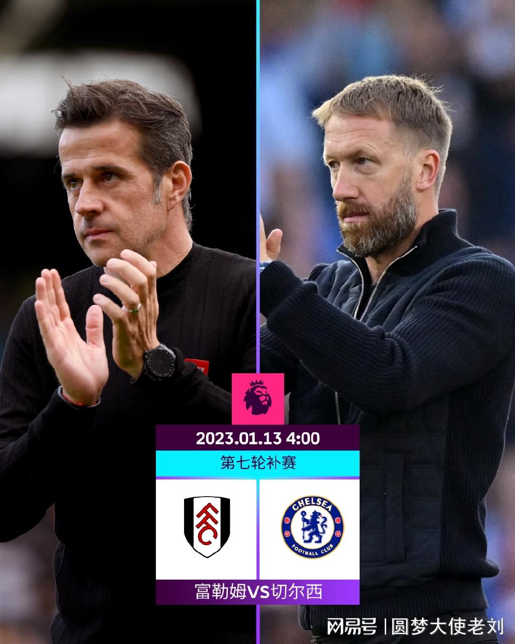 仙台副队长：最后两轮还有升级希望，渴望用好的表现带队取胜